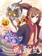 奇幻大冒险 综艺 2025