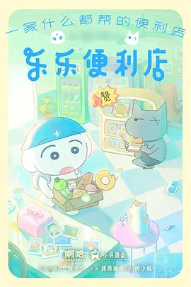 精灵旅社 动漫 2026